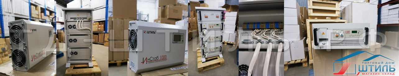 shtil-stabilizatory-o-kompanii